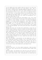 [교육심리학 공통] 1 가드너(Gardner)의 다중지능이론을 설명하고, 그 교육적 시사점을 논하시오 2 매슬로우(Maslow)의 동기위계설에 대해 설명하고, 그 교육적 시사점을 논하시오-8