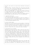 [교육심리학 공통] 1 가드너(Gardner)의 다중지능이론을 설명하고, 그 교육적 시사점을 논하시오 2 매슬로우(Maslow)의 동기위계설에 대해 설명하고, 그 교육적 시사점을 논하시오-9