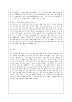 [교육심리학 공통] 1 가드너(Gardner)의 다중지능이론을 설명하고, 그 교육적 시사점을 논하시오 2 매슬로우(Maslow)의 동기위계설에 대해 설명하고, 그 교육적 시사점을 논하시오-10