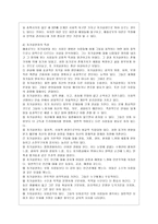 [교육심리학 공통] 1 가드너(Gardner)의 다중지능이론을 설명하고, 그 교육적 시사점을 논하시오 2 매슬로우(Maslow)의 동기위계설에 대해 설명하고, 그 교육적 시사점을 논하시오-17