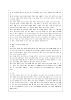 [교육심리학 공통] 1 가드너(Gardner)의 다중지능이론을 설명하고, 그 교육적 시사점을 논하시오 2 매슬로우(Maslow)의 동기위계설에 대해 설명하고, 그 교육적 시사점을 논하시오-18