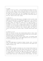 [비영리조직경영론 공통] 동종 사업을 하고 있고, 규모가 비슷한 비영리조직 두 개를 선정하여 목적, 구조, 기능적 관점에서 비교·평가하시오-5