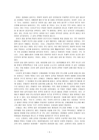 [방통대 2017-2]전통적 인습에 맞서는 경희(단편 [경희], 나혜석)와 진채선(장편 [사랑의 향기], 박태상)의 여성성격을 비교분석해 보시오.-5