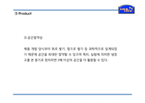 [락앤락 마케팅전략 PPT] 락앤락 성공비결과 마케팅 SWOT,STP,4P전략분석및 락앤락 중국진출 사례분석및 미래방향제언 PPT-20