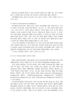 {{교육심리학}} 가드너(Gardner)의 다중지능이론을 설명,  교육적 시사점 + 매슬로우(Maslow)의 동기위계설에 대해 설명,  교육적 시사점-5