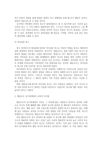{{교육심리학}} 가드너(Gardner)의 다중지능이론을 설명,  교육적 시사점 + 매슬로우(Maslow)의 동기위계설에 대해 설명,  교육적 시사점-11