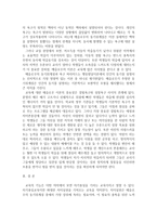 {{교육심리학}} 가드너(Gardner)의 다중지능이론을 설명,  교육적 시사점 + 매슬로우(Maslow)의 동기위계설에 대해 설명,  교육적 시사점-12