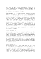 (식품위생학 공통) 1 소위 햄버거병이라 일컬어지는 용혈성 요독증후군을 일으키는 병원성 대장균에 대해 설명하시오-3