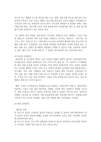 (식품위생학 공통) 1 소위 햄버거병이라 일컬어지는 용혈성 요독증후군을 일으키는 병원성 대장균에 대해 설명하시오-10