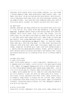[언어의 이해 B형] 내적 언어학의 분야를 제시하고, 각 분야에서 무엇을 어떻게 연구하는지를 간략히 서술하시오-4