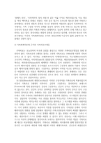 {{가족상담및치료}} 가족체계이론에 대해서 설명한 뒤, 가족상담 및 치료 맥락에서 갖는 공헌점과 한계점을 서술[가족체계이론 공헌점.한계점]-3