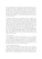 (패션리테일링앤머천다이징 공통) 최근 급격히 성장하고 있는 무점포 소매업 중에서 ‘인터넷 쇼핑몰’ 및 ‘TV 홈쇼핑’에 대해서-6