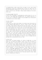[간호지도자론 공통] (1)오하이오 주립대학의 리더십 연구를 기초로 하여 자신이 속해 있는 조직 (병원, 학교, 사업장, 가족)의 지도자 유형 (리더십 스타일)을 사정하고 (2)피들러의 상황모형에 근거하여 자신이 속해있는 조직 (또는 집단)의 지도자가 처해있는 상황 호의성을 진단한 후, (1)-5