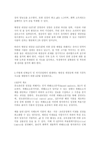 (방통대 생활과학 식품위생학4) 1. 소위 햄버거병이라 일컬어지는 용혈성 요독증후군을 일으키는 병원성 대장균에 대해 설명하시오(15점)  2. 이렇게 단체급식 및 외식산업에서 발생하는 병원성 대장균에 의한 식중독 사고를 예방하기 위한 CCP를 설정하시오!!!!!-3
