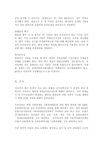 (방통대 생활과학 식품위생학4) 1. 소위 햄버거병이라 일컬어지는 용혈성 요독증후군을 일으키는 병원성 대장균에 대해 설명하시오(15점)  2. 이렇게 단체급식 및 외식산업에서 발생하는 병원성 대장균에 의한 식중독 사고를 예방하기 위한 CCP를 설정하시오!!!!!-6