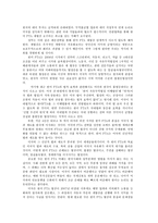 국제무역정책3공통) 한미FTA 체결이후에 우리나라와 미국 사이의 상품무역과 서비스무역이 어떤 영향을 받는지설명하고 관세부과할 때 어떤집단 이익을 얻게 되는지 설명하시오0k-5