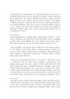 (가족상담및치료 공통) 가족체계이론에 대해서 설명한 뒤, 가족상담 및 치료 맥락에서 갖는 공헌점과 한계점을 서술하시오-7