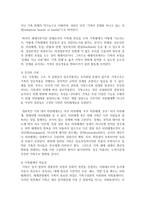 (가족상담및치료 공통) 가족체계이론에 대해서 설명한 뒤, 가족상담 및 치료 맥락에서 갖는 공헌점과 한계점을 서술하시오-10