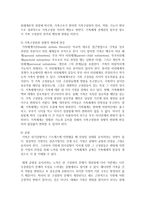 (가족상담및치료 공통) 가족체계이론에 대해서 설명한 뒤, 가족상담 및 치료 맥락에서 갖는 공헌점과 한계점을 서술하시오-11