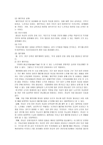 [가계재무관리 공통]장기재무설계(5~10년) 및 단기재무설계(1년)의 결과를 다음과 같은 절차에 따라 제시하시오.-2