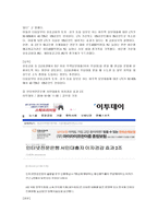 [가계재무관리 공통]장기재무설계(5~10년) 및 단기재무설계(1년)의 결과를 다음과 같은 절차에 따라 제시하시오.-6