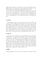 [방통대 2017-2]아들러 이론과 매슬로 이론의 이론적 공통점과 차이점에 대하여 설명하시오.-3