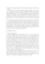 {{교육행정및경영}} 대표적인 교육행정학 이론으로서 과학적 관리론, 인간관계론, 체제이론의 주요내용과 특성/각 이론이 교육행정에 어떻게 적용될 수 있는지 및 시사점-6