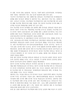 성,사랑,사회1E) 한국 사회에서 엄마 역할을 하면서 겪게 되는 어려움은 무엇이며, 한국사회가 “엄마”들에게 가지고 있는 과도한 기대와 요구 때문에 일어나는 일들에는 무엇이 있는지, 아이와 엄마가 모두 행복하기 위해서는 어떤 사회적 변화가 필요한지에 대해 서술하시오.-3