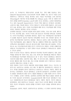 성,사랑,사회1E) 한국 사회에서 엄마 역할을 하면서 겪게 되는 어려움은 무엇이며, 한국사회가 “엄마”들에게 가지고 있는 과도한 기대와 요구 때문에 일어나는 일들에는 무엇이 있는지, 아이와 엄마가 모두 행복하기 위해서는 어떤 사회적 변화가 필요한지에 대해 서술하시오.-5