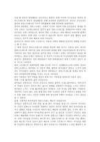 성,사랑,사회1E) 한국 사회에서 엄마 역할을 하면서 겪게 되는 어려움은 무엇이며, 한국사회가 “엄마”들에게 가지고 있는 과도한 기대와 요구 때문에 일어나는 일들에는 무엇이 있는지, 아이와 엄마가 모두 행복하기 위해서는 어떤 사회적 변화가 필요한지에 대해 서술하시오.-7