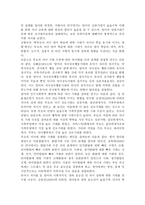 성,사랑,사회1E) 한국 사회에서 엄마 역할을 하면서 겪게 되는 어려움은 무엇이며, 한국사회가 “엄마”들에게 가지고 있는 과도한 기대와 요구 때문에 일어나는 일들에는 무엇이 있는지, 아이와 엄마가 모두 행복하기 위해서는 어떤 사회적 변화가 필요한지에 대해 서술하시오.-9