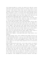 성,사랑,사회1E) 한국 사회에서 엄마 역할을 하면서 겪게 되는 어려움은 무엇이며, 한국사회가 “엄마”들에게 가지고 있는 과도한 기대와 요구 때문에 일어나는 일들에는 무엇이 있는지, 아이와 엄마가 모두 행복하기 위해서는 어떤 사회적 변화가 필요한지에 대해 서술하시오.-11