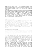 청소년심리 공통) 자아정체감이란 무엇이며, 왜 청소년기에 자아정체감의 형성이 중요한지 설명하고, 자신이 청소년기에 겪었던 자아정체감과 관련된 갈등이나 경험을 예로 들어 어떻게 자신이 그 갈등에 대처했었는지 그리고 지금이라면 어떻게 좀 더 건강한 적응방식으로 대처할 지에 대해서 기술하시오-5