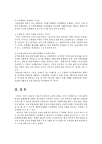 한국문화자원의이해1공통) 교재나 강의에서 다루고 있는 문화자원의 유형에 해당-경복궁-하는 경우 강의나 교재에서 언급되지 않았더라도 선택가능0k-6