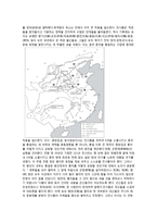 중국경제지리 -이사-7