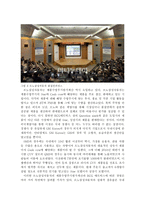 [경영] 르노삼성의 전략적 원가관리-6