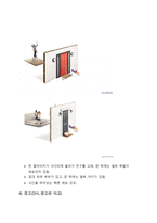 [경영] 페덱스 기업경영전략 분석-6