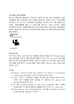 [경영] 페덱스 기업경영전략 분석-10