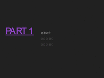 [경영] SONY 스마트폰에 대한 20대 여성의 인식 조사-3