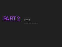 [경영] SONY 스마트폰에 대한 20대 여성의 인식 조사-8