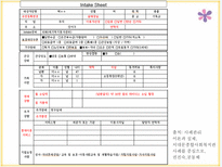 [사회] 장애인가정 통합서비스 제공을 위한 사례관리-9