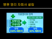 [정책학] 행정학 콘서트-공통분모 찾기-18