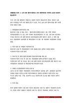 생활법률 2017 (생활법률 지문) A(남성, 30세)는 아내 B(여성, 30세), 아들 C(3세), 아버지 D(70세), 어머니 E(65세)와 함께 살고 있다. F(여성, 30세)는 미혼이며 어머니 G(60세), 1년 전에 교통사고로 사망한 남동생 H의 아내 I와 딸 J와 함께 살고 있다. A와 F는 같은 은행의 근로자이자 방송대 학생들이다.-방송통신대 -3