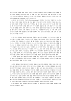 언어의 이해 B형  내적 언어학의 분야-2