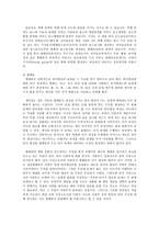언어의 이해 B형  내적 언어학의 분야-4