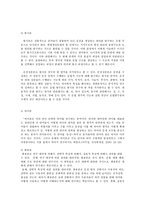 언어의 이해 B형  내적 언어학의 분야-5