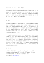 (방통대 경제 산업구조의경쟁3공통) 우리나라 공정거래위원회가 수행하는 역할을 설명하고 우리나라에서 공정거래위원회가 가장 중점적으로 추진해야할 과제를 두 가지 이상 선정하고 선정 이유를 설명하시오 제1차 가격차별화, 제2차 가격차별화, 제3차 가격차별화의 차이점을 설명하고, 일상생활에서 찾아볼 수 있는 가격차별화의 사례를 각 유형별로 한 가지 이상 제시하시오-6