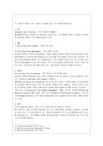 [IT와경영정보시스템 공통] (1) 컴퓨터 시스템을 분류하는 기준은 다양하다 현대의 컴퓨터를 분류하는 다양한 기준들 중에서 주로 적용되는 기준들 다섯 가지를 제시하고, 각 분류 기준에 대해 간략히 설명하시오-7