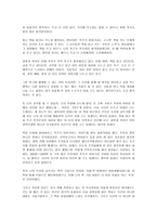20170927_글쓰기로 부업하라_전주양-2