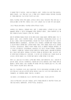 20170927_글쓰기로 부업하라_전주양-3